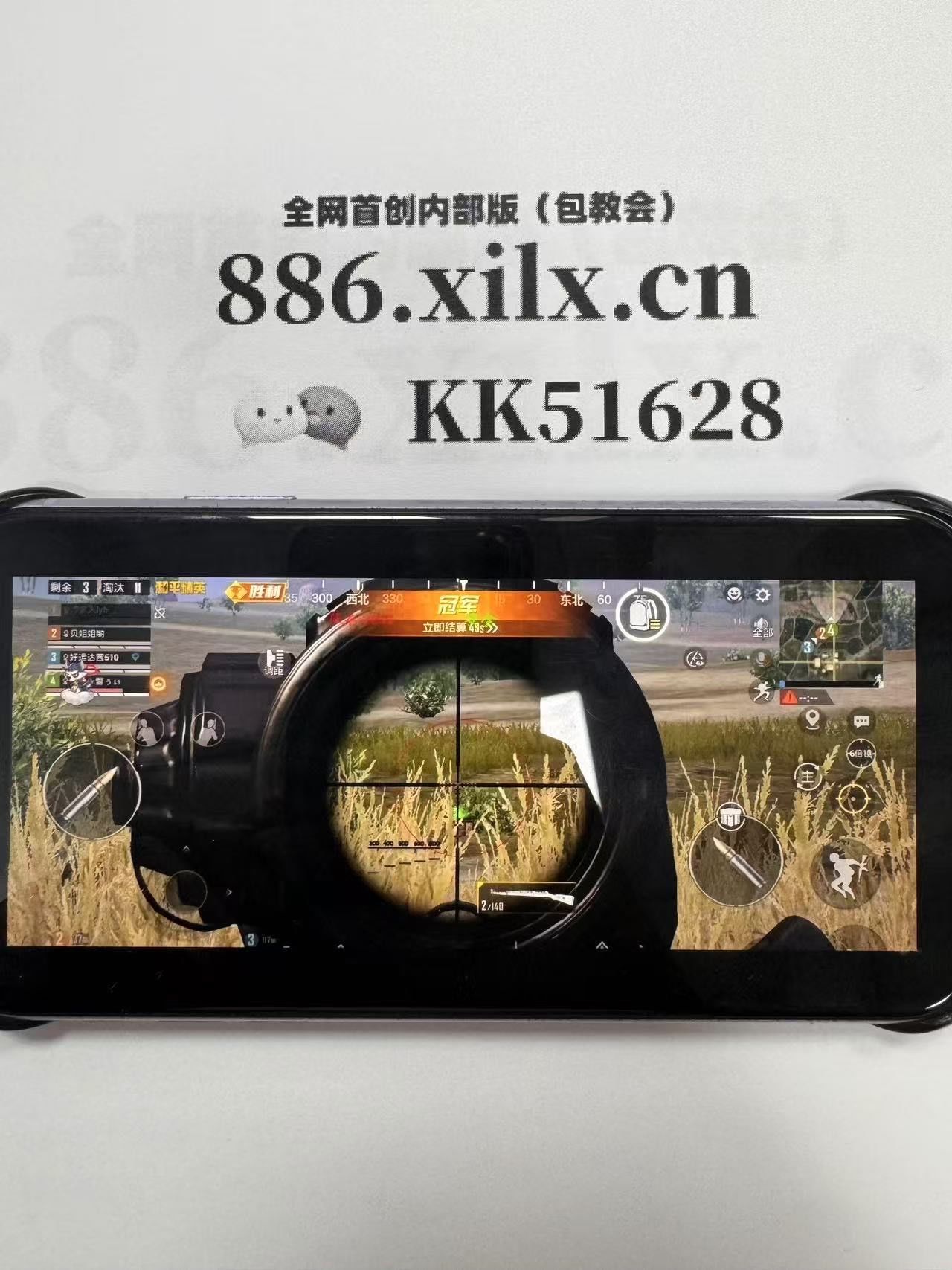 【三角洲物资透视(免费)手游】捞月狗app